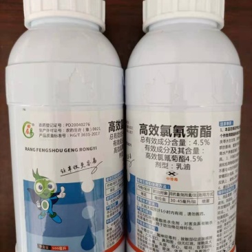 4.5高效氯氰菊酯农药正品杀虫剂500毫升*20瓶