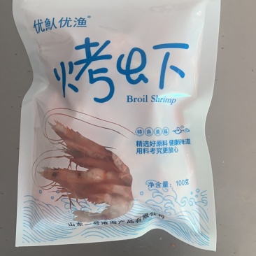 烤虾虾干质量保证资质齐全厂家直销传统工艺