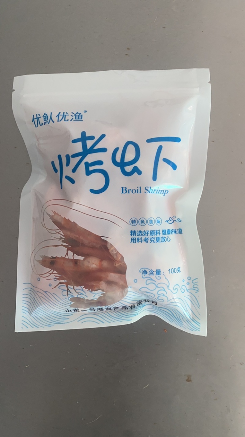 烤虾虾干质量保证资质齐全厂家直销传统工艺