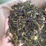 高山八仙茶汀洋八仙黄旦茶土山茶潮汕茶惠来高山茶八仙茶1斤