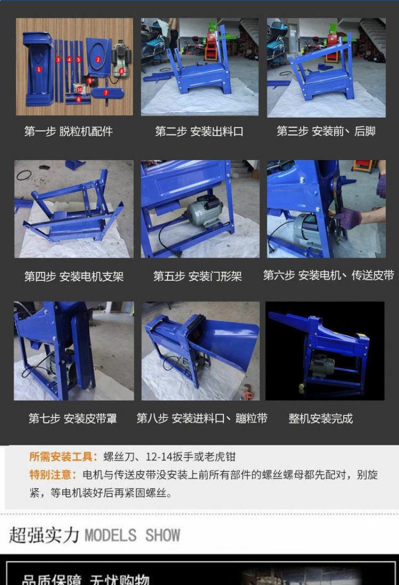 全自动玉米脱粒机家用小型220V电动剥玉米机苞谷分离机剥