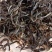 普洱茶