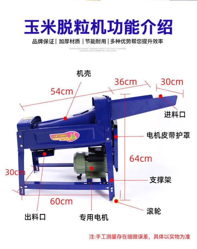 全自动玉米脱粒机家用小型220V电动剥玉米机苞谷分离机剥