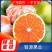 湖北特早柑桔【蜜桔】果园现摘甜度高一手货源欢迎咨询