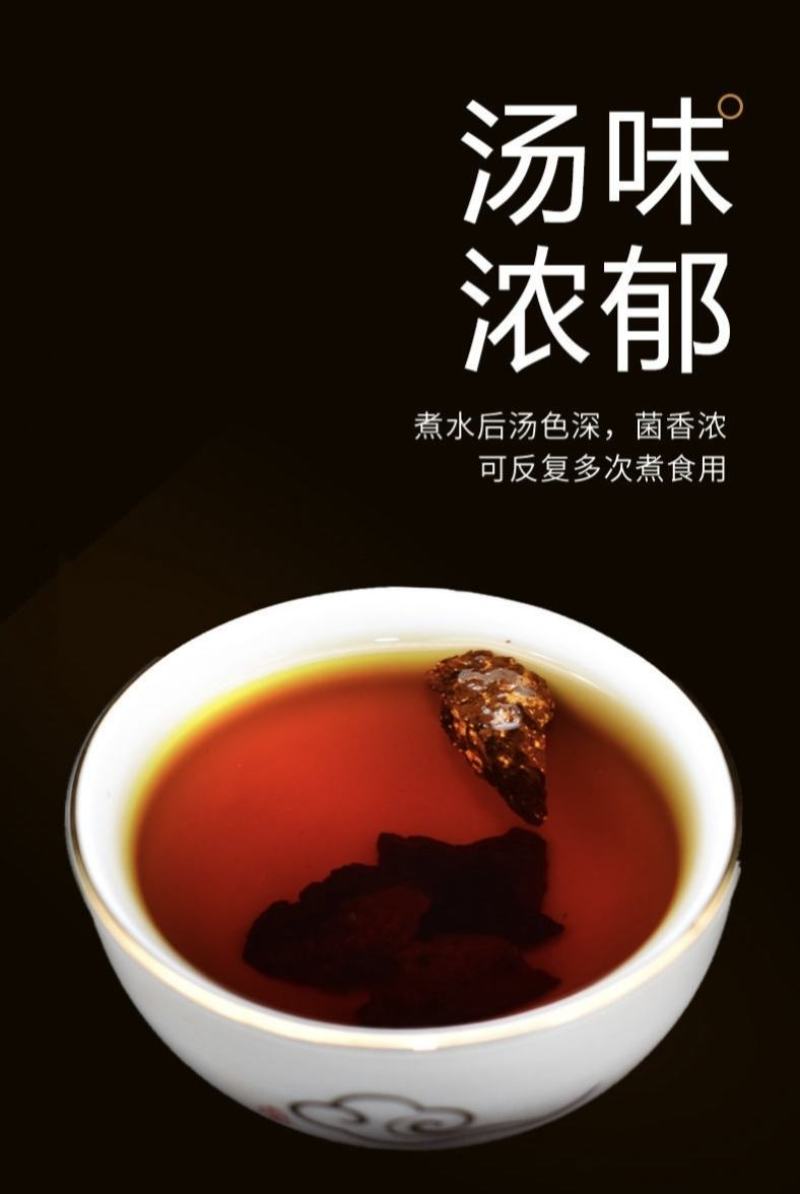 长白山野生白桦茸三高糖尿病桦树茸桦褐孔菌黑金桦褐孔菌