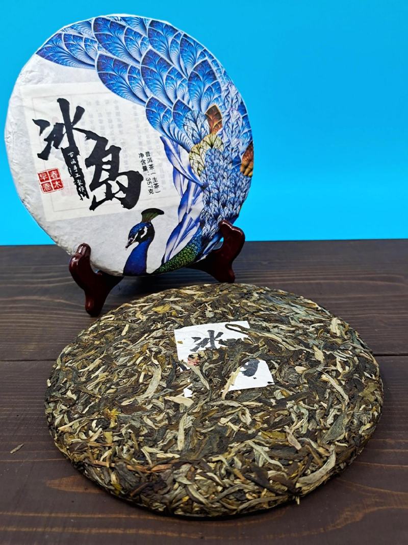 【冰岛】普洱茶生茶饼古树茶叶纯料茶农直销一饼也是批发价