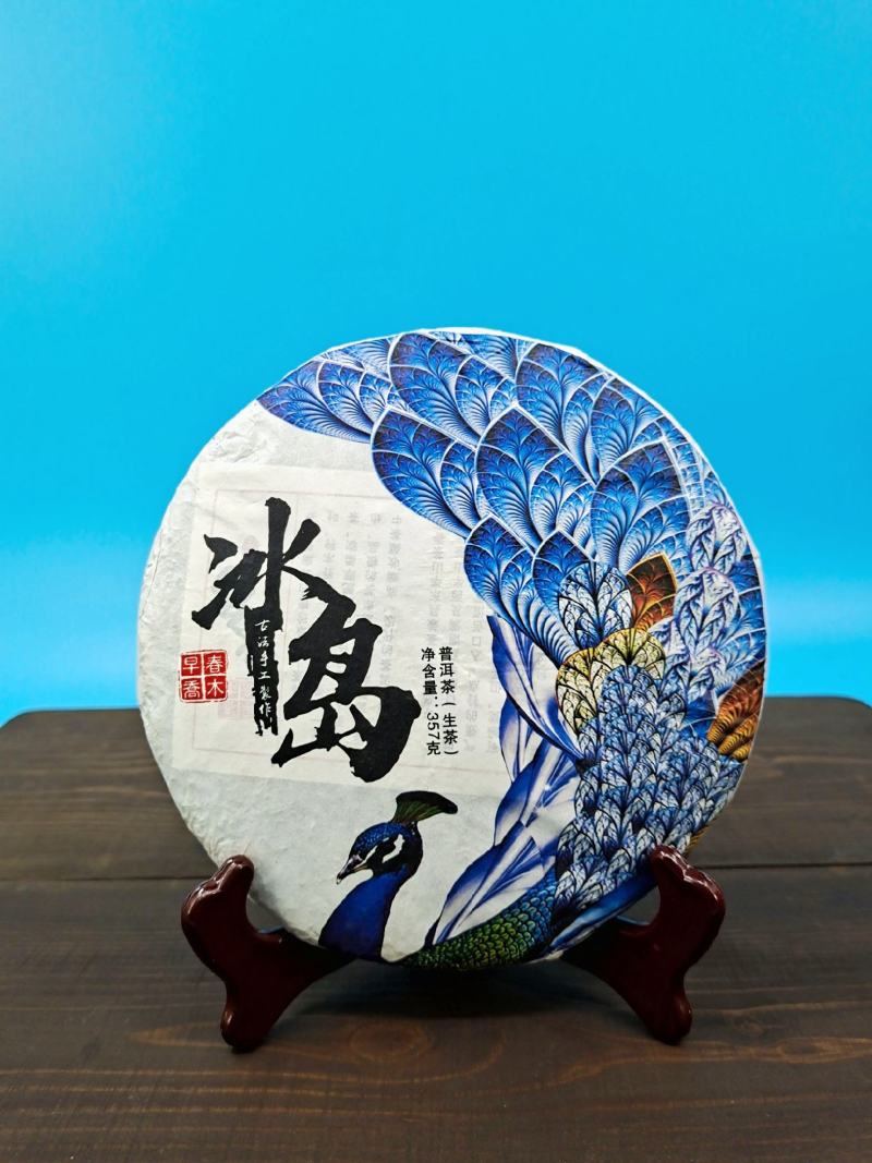 【冰岛】普洱茶生茶饼古树茶叶纯料茶农直销一饼也是批发价