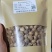 白寇（豆蔻）白豆蔻精品手选货足干无硫产地一手货源