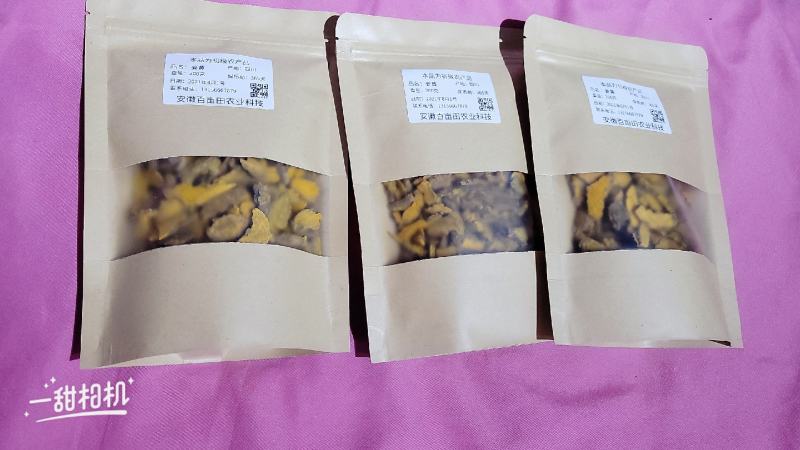 姜黄（姜黄片）产地一手货源，基地直发。。