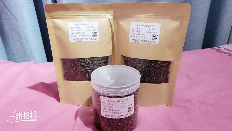 麻椒（青麻椒）四川汉源青麻椒，质量保证。