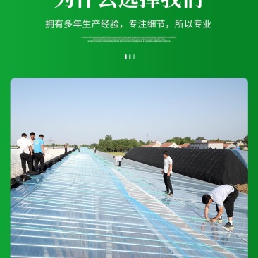 大棚膜高端EVA5+2水晶PO膜现货供应定制发货