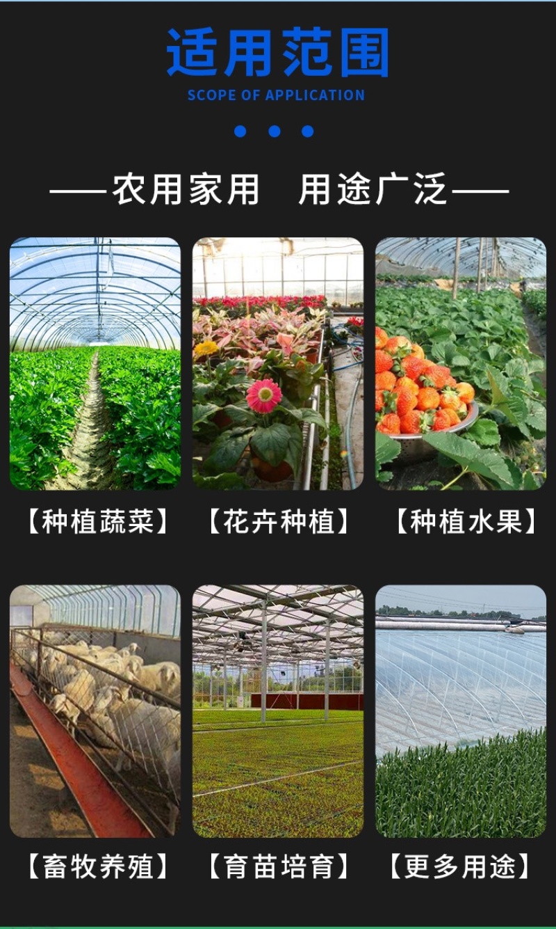 大棚膜高端EVA5+2水晶PO膜现货供应定制发货