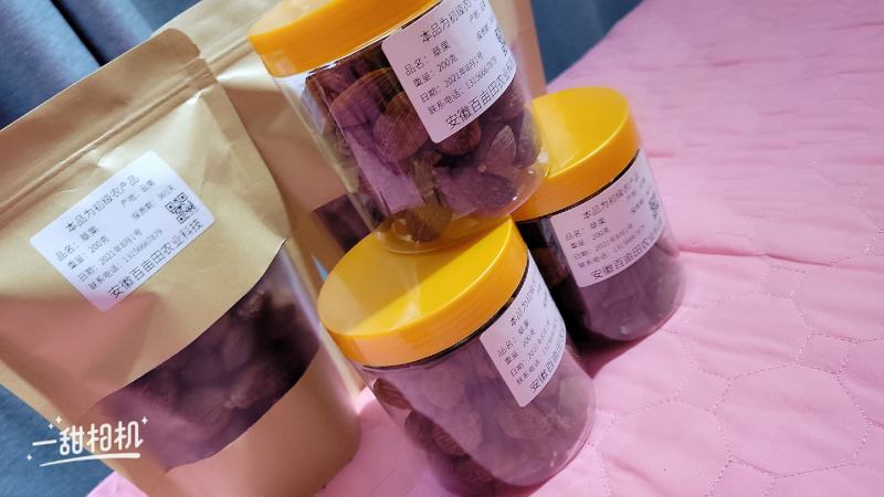 草果（大草果）无硫草果干度好，含量高。