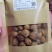 香砂，正品干货，干净无杂质香料调味料品质保障