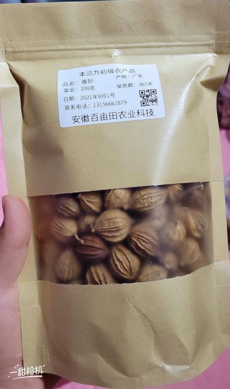 香砂，正品干货，干净无杂质香料调味料品质保障