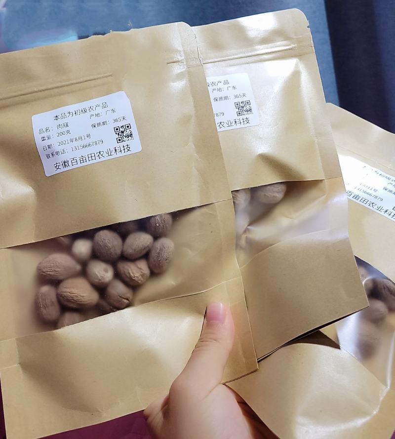 香砂，正品干货，干净无杂质香料调味料品质保障
