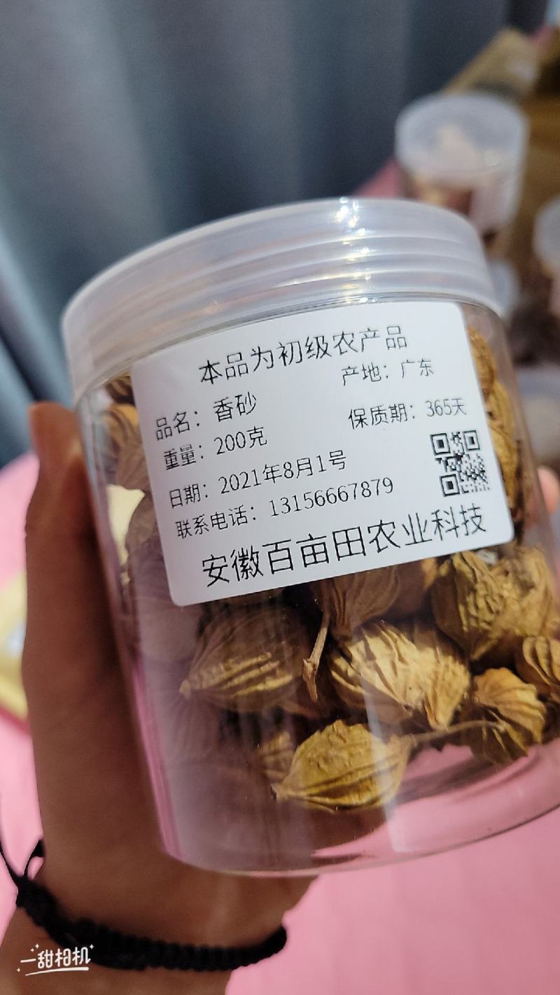 香砂，正品干货，干净无杂质香料调味料品质保障