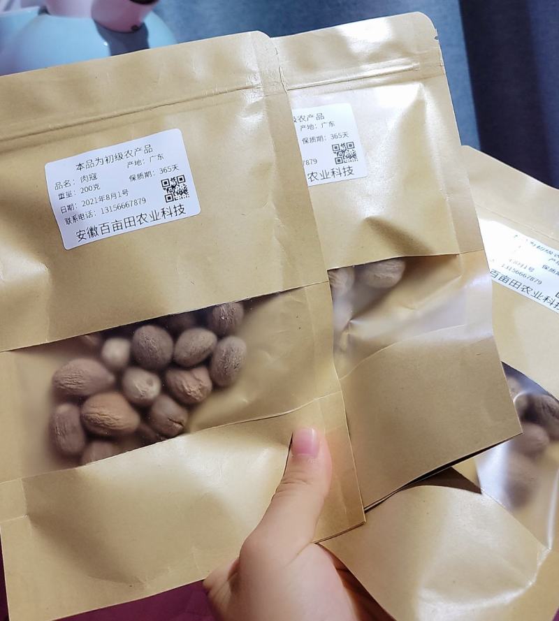 香砂，正品干货，干净无杂质香料调味料品质保障