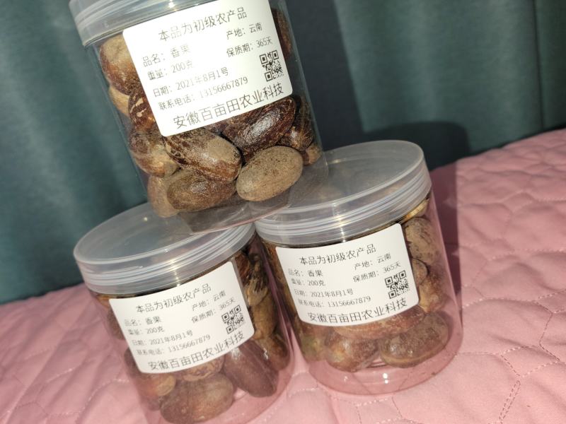 香果（大香果）干净无杂质，地道药材，物美价廉。假一罚万