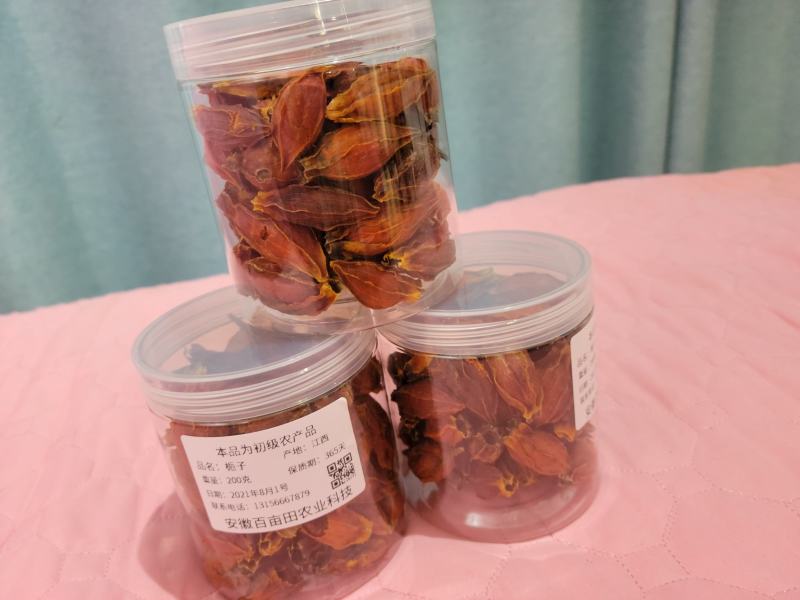 栀子，（山枝子）黄枝子干度好品质纯正，基地直发