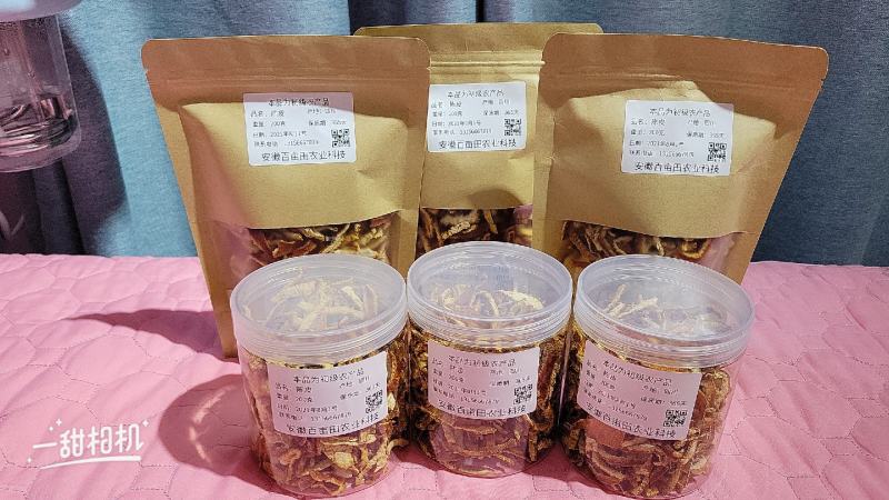 陈皮陈皮丝（橘子皮）陈皮泡水中药材，无硫干货