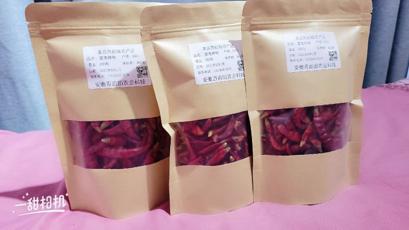 （魔鬼椒）辣椒，纤细辣椒超级香辣，红辣椒干货，产地直销
