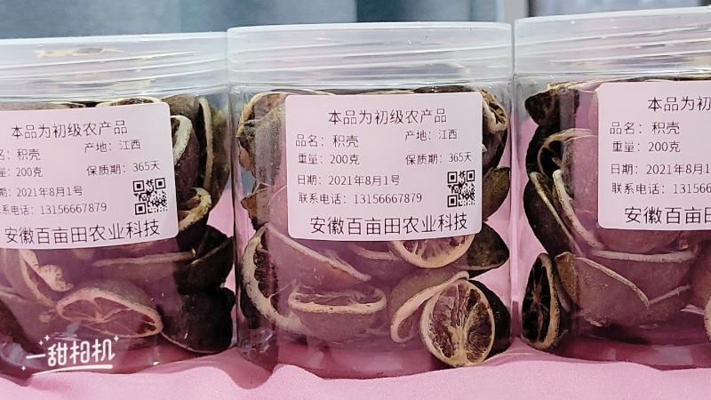 优质积壳新货火锅泡水调味品，卤水炖肉香料调料大全