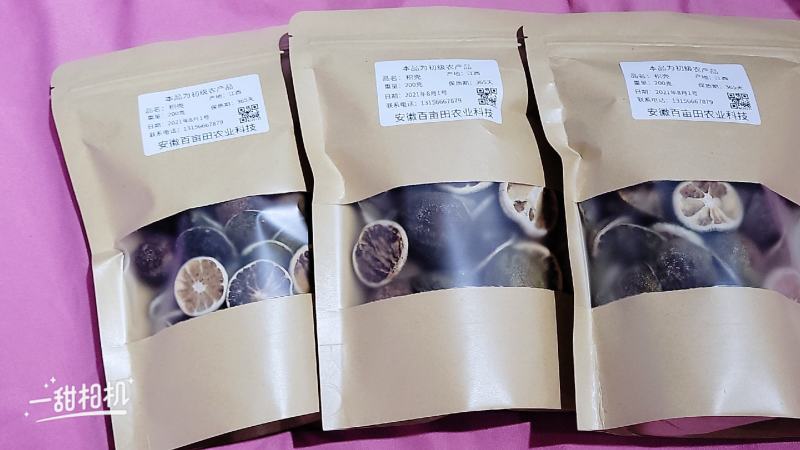 优质积壳新货火锅泡水调味品，卤水炖肉香料调料大全