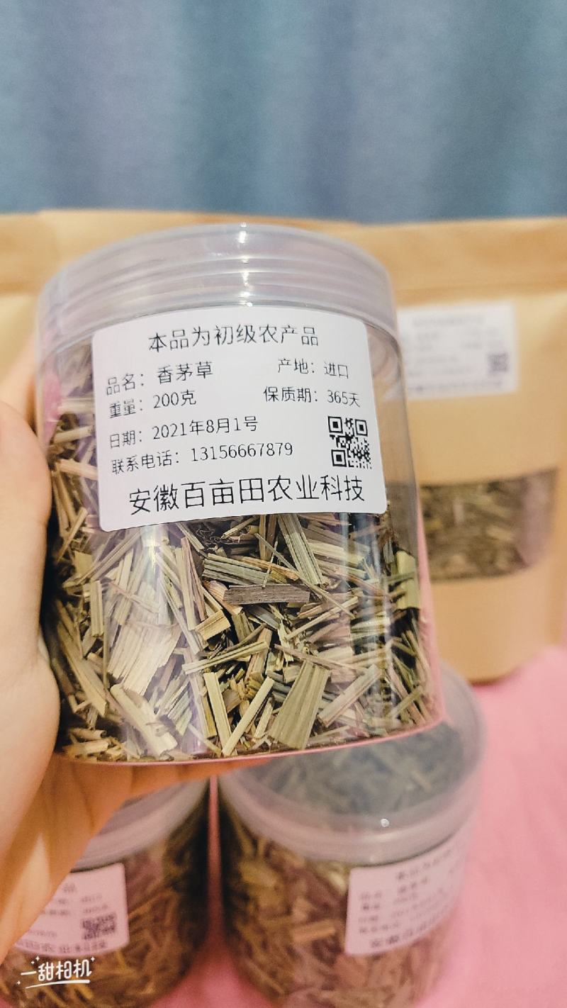 香茅草（爱蜀味）香茅草干柠檬草香毛草柠檬草