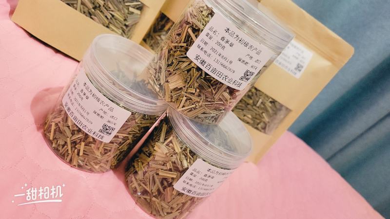 香茅草（爱蜀味）香茅草干柠檬草香毛草柠檬草
