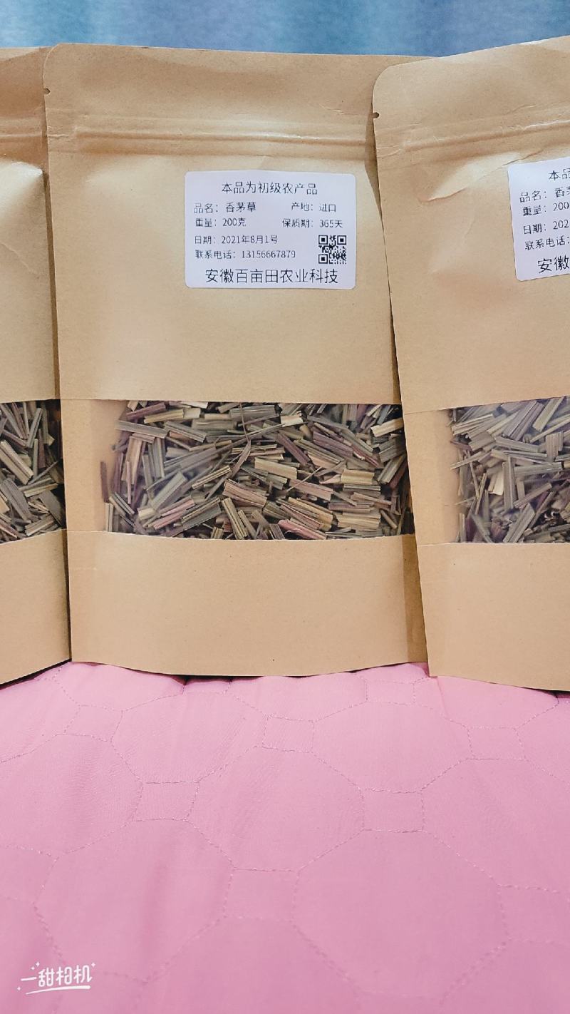香茅草（爱蜀味）香茅草干柠檬草香毛草柠檬草