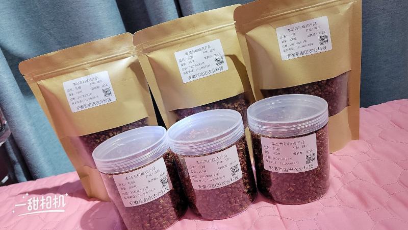 花椒（麻椒）大红袍花椒，产地直销一手货源，麻香味浓。