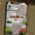糯玉米种子