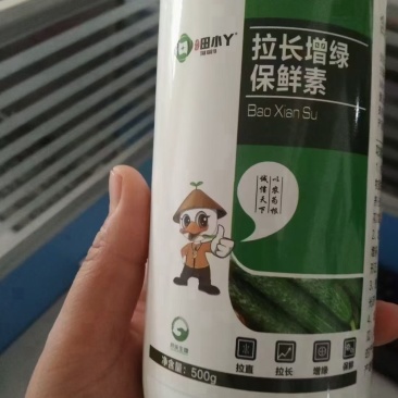 拉长增绿保险素