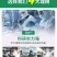 33%苯醚咯菌腈噻虫嗪种子处剂小麦拌种剂蚜虫根腐病