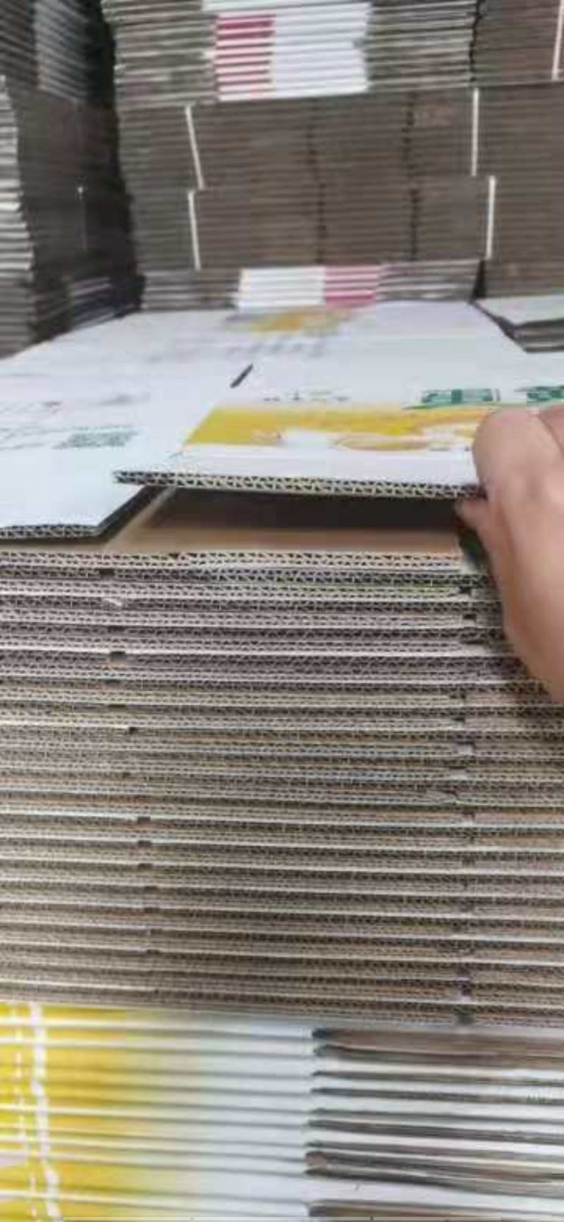 纸箱库存全新6万个便宜真便宜