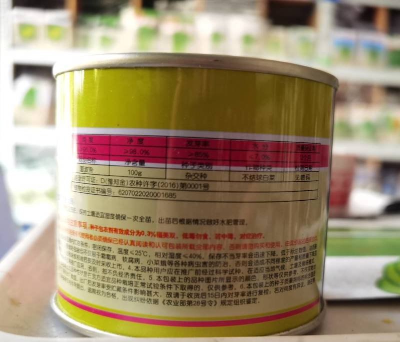 夏波帝青梗菜种子夏季耐热耐湿热无筋束腰上海青菜油菜