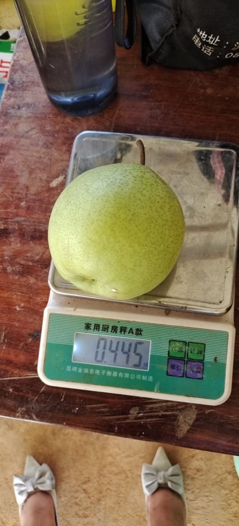 梨