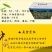 铅山紫溪红芽芋