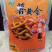 广西桂林特产厂家直销