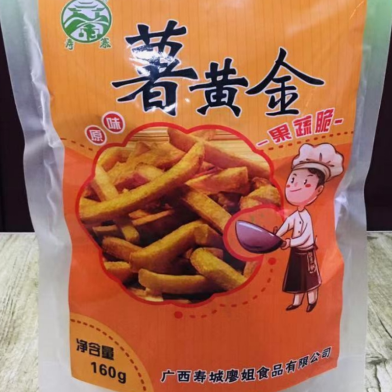 广西桂林特产厂家直销