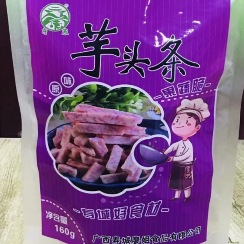 广西桂林特产厂家直销