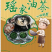 广西桂林特产厂家直销