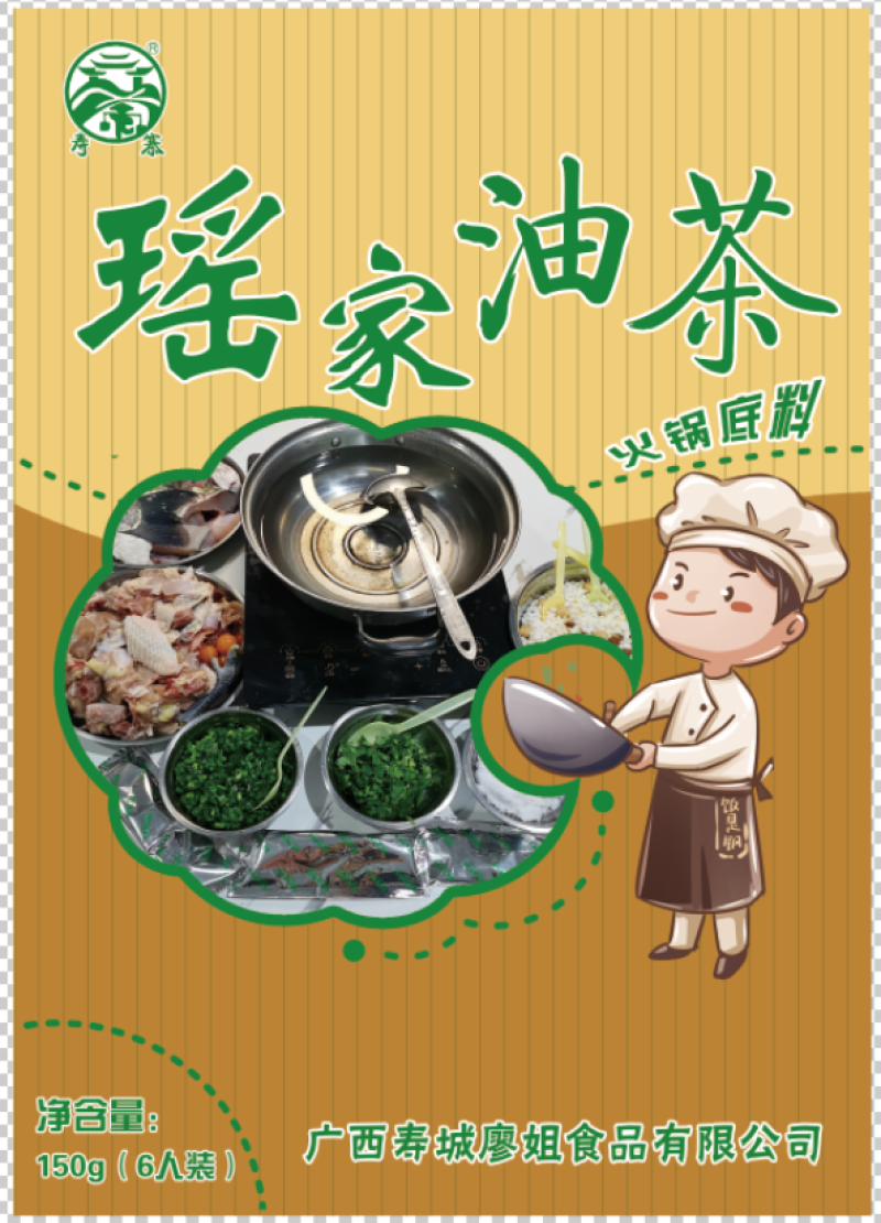 广西桂林特产厂家直销