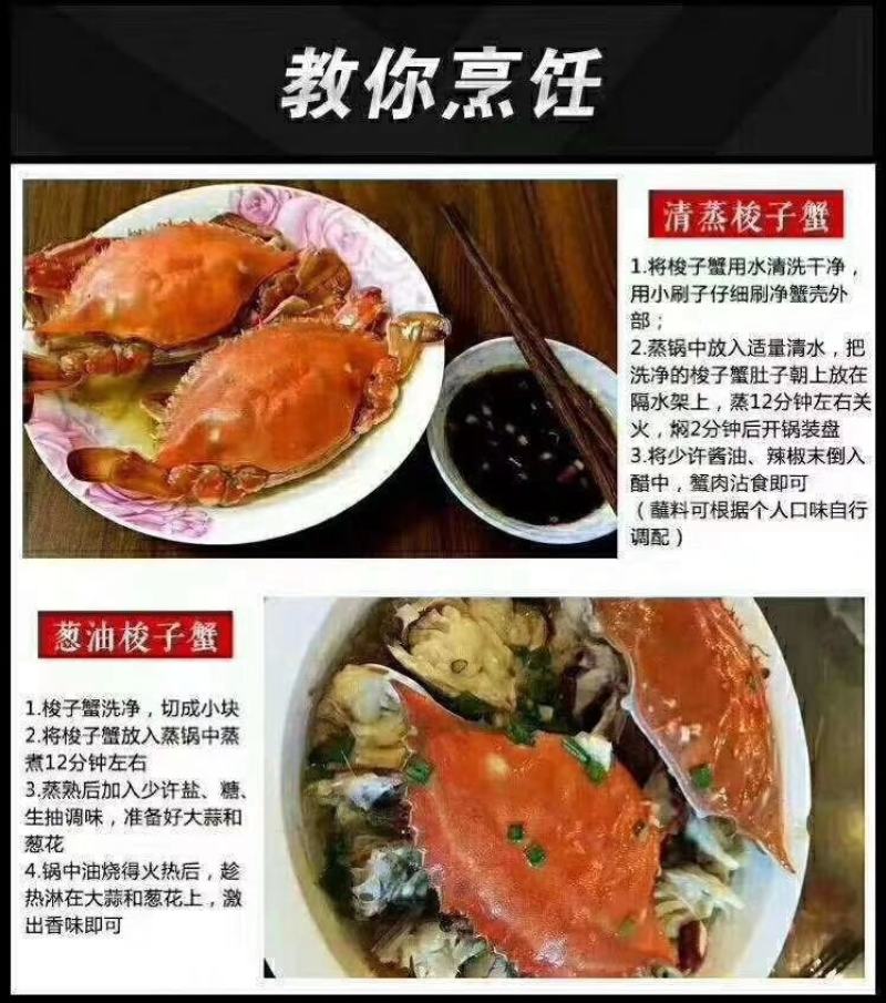 螃蟹