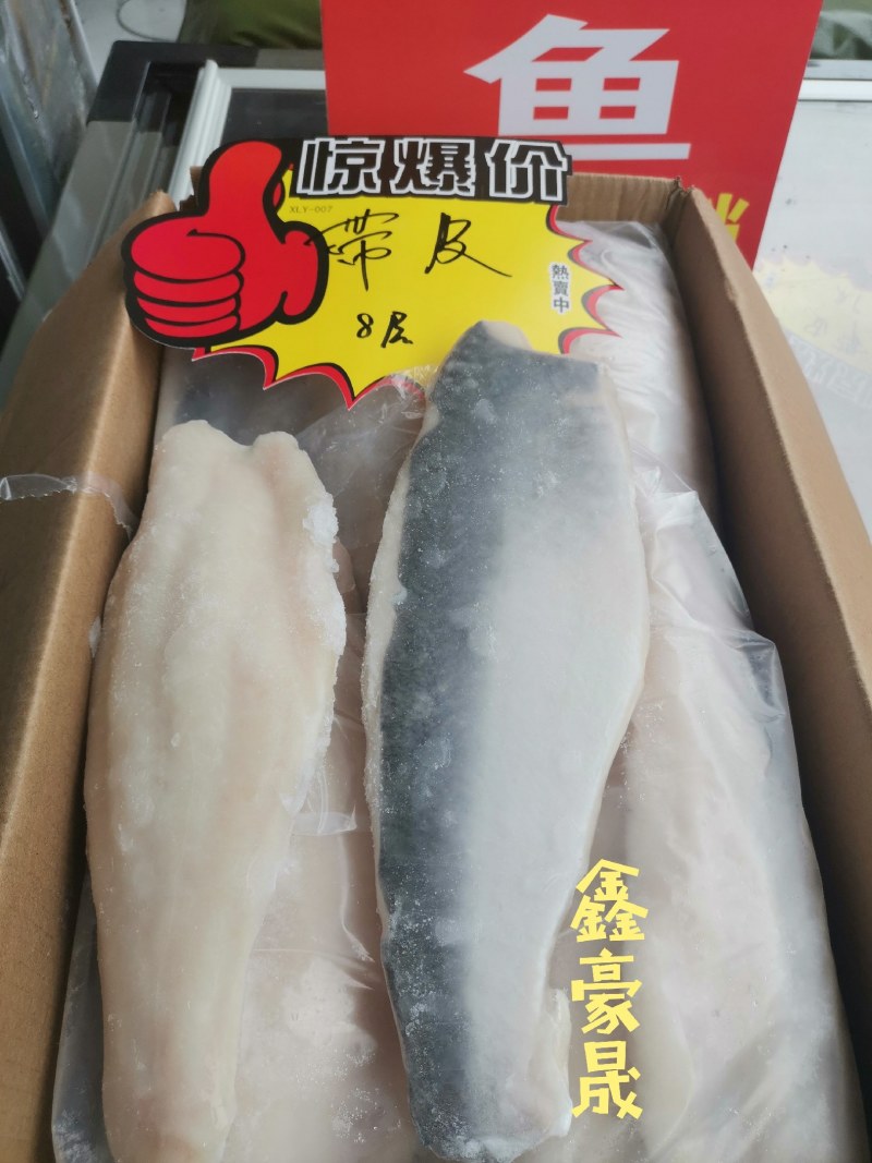 高品质巴沙鱼柳