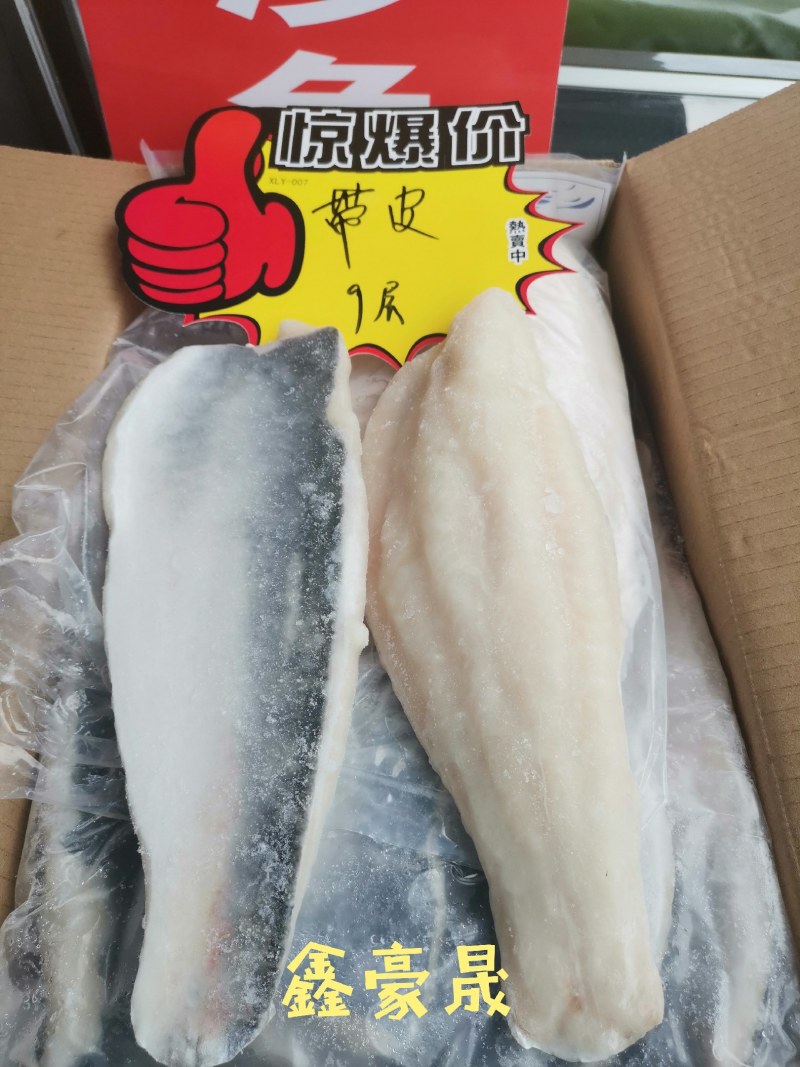 高品质巴沙鱼柳