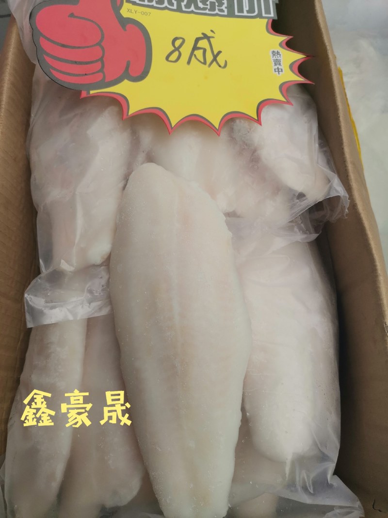 高品质巴沙鱼柳