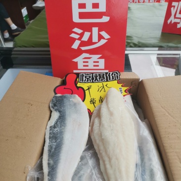 高品质巴沙鱼柳