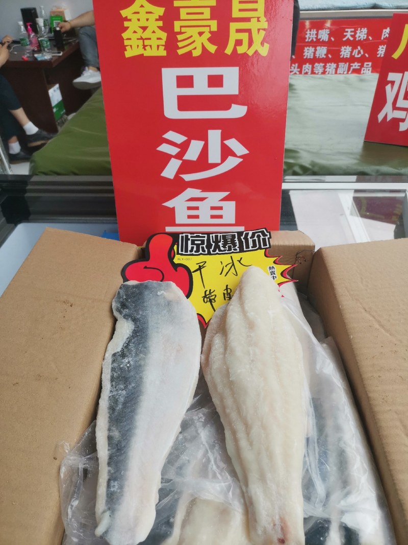 高品质巴沙鱼柳